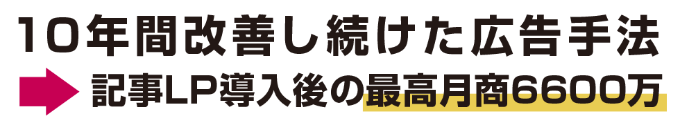 10周年記念セミナー